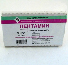 Пентамин