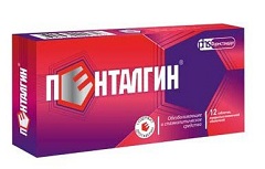 Пенталгин