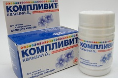 Компливит кальций Д3