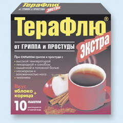 Терафлю Экстра