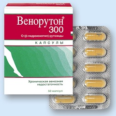 Венорутон таблетки