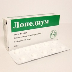 Лопедиум