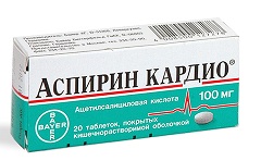 Аспирин Кардио