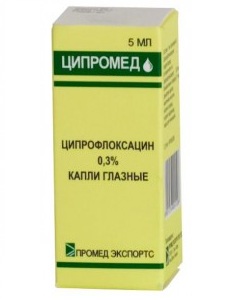 Глазные капли Ципромед