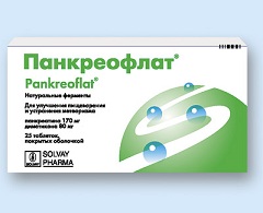 Панкреофлат