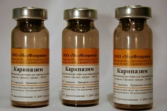 Карипазим лиофилизат