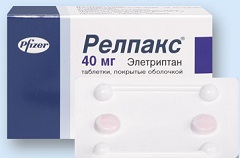 Релпакс таблетки