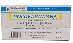 Новокаинамид раствор